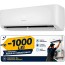 Hisense Easy Smart CA35YR03G/CA35YR03W 12000 BTU