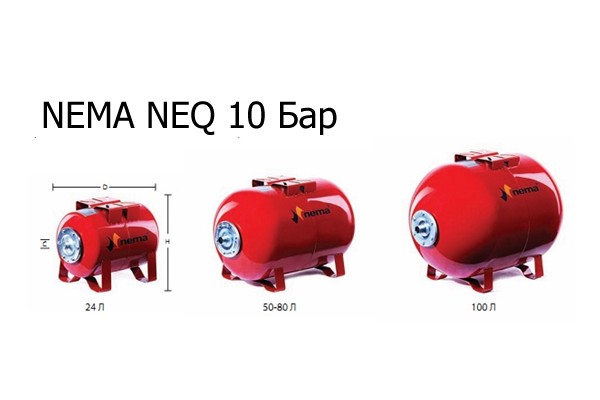 Расширительный бак Nema NEQ 50L