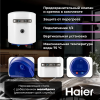 Haier ES30V-A4