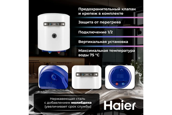 Haier ES30V-A4