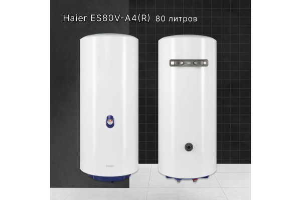 Haier ES80V-A4