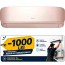 Hisense Fresh Air QJ25XJ3BG/EW 9000 BTU Gold