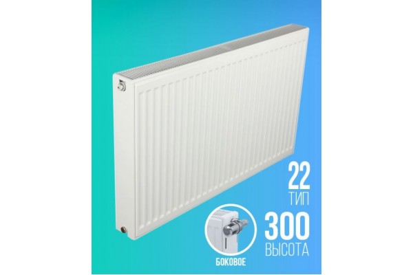 E.C.A. Tip 22 300*1400